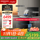 老板（Robam）小厨神9GX11A集成灶一体式 集成灶消毒柜一体 油烟机燃气灶130L全腔消毒柜 国家补贴 天然气左排烟