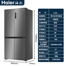 海尔（Haier）十字四门1.77/1.85/1.9米高一级变频风冷底部散热零嵌60cm深冰箱 516升博卡灰 90.5宽 底部散热零嵌款