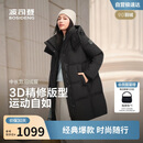 波司登25年冬季羽绒服男女情侣同款宽松中长款时尚加厚脱卸帽外套