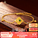 萃华足金999和田玉黄金手链女款手饰送女朋友老婆生日纪念日礼物 金重约10g【活动品不支持七天无理由退货】
