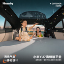 Havnby安温白适用小米YU7汽车充气床垫自驾露营躺平垫午休睡觉气垫床