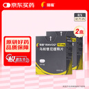 【原研好药】瑞福 乌帕替尼缓释片 15mg*28片/盒 2盒装