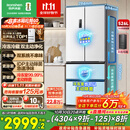 容声526升双净双系统法式多门四开门电冰箱家用一级能效风冷无霜节能大容量BCD-526WD1MPA白国家补贴