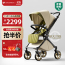 DearMom婴儿推车罗马假日双向折叠可坐可躺轻便高景观带减震手推车 Max