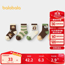 巴拉巴拉袜子秋季婴幼儿中筒袜柔弹不勒无骨手工缝五双装209925172214