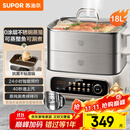 苏泊尔（SUPOR）电蒸锅 家用多功能炖蒸煮一体电热锅 0涂层不锈钢蒸屉 电煮锅 18L多用途锅 ZN30FC669