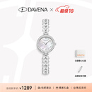 Davena【鞠婧祎同款】蒂玮娜美人鱼手表女士小表盘气质轻奢腕表送女友