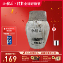 会稽山黄酒大坛装 花雕酒无焦糖色糯米酒原色10L老酒加饭酒（含酒吊） 10L 1坛