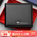 七匹狼钱包男士真牛皮夹短款礼盒手包卡包送爸爸男友长辈实用生日礼物