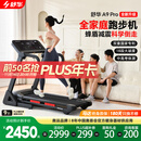 舒华（SHUA）小型家用跑步机家庭用A9爬坡走步机减震室内静音可折叠马拉松奥运 全能王A9pro-18%大坡度/创新倒走