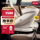 bebebus安全座椅太空舱智能0-7岁宝宝新生婴儿 太空舱经典通风版