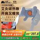 妙界【政府补贴】R3至尊升级版颈椎按摩器肩颈按摩仪按摩披肩斜方肌腰腿按摩送长辈生日礼物男女 蓝
