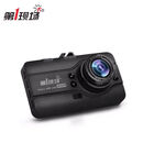 现场D108高清行车记录仪1080P高清第1现场超广角 标配单镜头+64G高速卡 官方标配单镜头