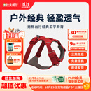 拉夫威尔ruffwear福朗特胸背狗狗胸背带大小型犬拉布拉多背心式牵引背带 峡谷红 XS