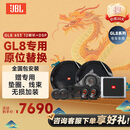 JBL别克GL8专用汽车音响无损改装升级 车载四门喇叭高级套装  GL8 653  全车12喇叭+DSP
