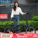 大行（DAHON）P10折叠自行车20英寸10速铝合金成人通勤V刹 PAA003 珠光深蓝