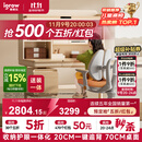 爱果乐（IGROW）咖啡猫2.0儿童学习桌书桌椅套装写字桌升降中小学生家用课桌1.2m