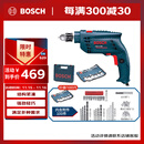 博世（BOSCH）GSB 10 RE set 冲击钻 插电式手电钻工具箱 （100附件套装）