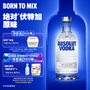 绝对（Absolut） 伏特加 洋酒 40度 原味 700ml  