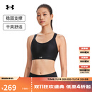 安德玛（UNDERARMOUR）春夏Continuum女子训练运动内衣-高强度1372557 黑色001 L
