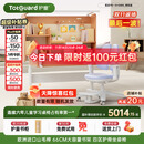 护童（Totguard）榉木儿童学习桌椅套装可升降学生写字书桌 星辰1号-X+G985_奇思蓝