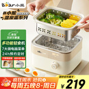 小熊（Bear）电蒸锅 煮蛋器 小型蒸蛋器2-3人用  自动断电 智能预约定时 煮鸡蛋神器早餐一体机D06T1 政府补贴