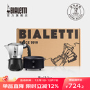 比乐蒂（Bialetti）【官方正品】摩卡壶 双阀高压手冲咖啡壶意式浓缩手动咖啡机送礼 2杯份+4.0电陶炉(礼盒装) 100ml
