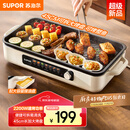 苏泊尔（SUPOR）烤肉锅电烤盘 家用电烧烤炉 电烤炉多功能锅烤串烤肉一体不沾烤串机可拆烧烤炉GJ4525P812国家补贴