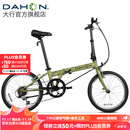 大行（DAHON）D6折叠自行车20英寸6速入门级折叠车成人学生通勤休闲单车KBC061 青草绿