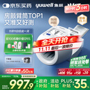 鱼跃（Yuwell）臂筒式全自动电子血压计医用高精准家用隧道式血压仪测房颤YE698