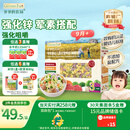 爷爷的农场有机婴幼儿蝴蝶面200g 宝宝辅食婴儿面条儿童早餐钙铁锌6-12个月