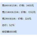 加宽地板革3米宽3.3米宽PVC地板胶地毯耐磨防水地垫2MM厚 客户定制1003 客户定制