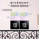 纪梵希（Givenchy）四宫格散粉1 双支囤货装定妆粉蜜粉饼哑光提亮圣诞礼物女生送闺蜜