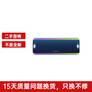 索尼（SONY）SRS-XB13  SRS-X系列 蓝牙音箱 迷你便携户外 重低音 二手音响 SRS-XB31 渐变蓝 95成新