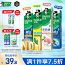 好来(原黑人)超白小苏打薄荷茶倍健牙膏清新口气 美白护龈4支715g