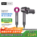 戴森（DYSON）HD15 高速吹风机 Dyson Supersonic 电吹风 负离子 速干护发礼  礼物推荐 HD15 紫红色