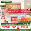 护童（Totguard）榉木儿童学习桌椅套装可升降学生写字书桌 星辰1号-X+G985_奇思蓝
