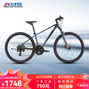 喜德盛山地自行车黑客700铝合金车架24速变速油压碟刹运动健身休闲单车 灰/黑（2026款） 17寸（适合身高170-185cm）