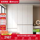 全友家居 大衣柜卧室现代简约家具衣服收纳储物柜子挂衣橱靠墙家用