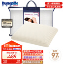 邓禄普（Dunlopillo）女人枕 荷兰进口特拉雷Talalay天然乳胶枕 物理发泡工艺 