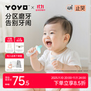 佳尔优优（garkoko）小月亮磨牙棒婴儿玩具用品硅胶牙胶口欲期468个月以上宝宝