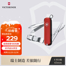 维氏瑞士军刀理容伴侣8项功能水果刀多功能刀折叠刀具红色0.6463