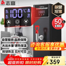 志高（CHIGO）步进式开水器商用开水机奶茶店餐厅吧台全自动电热开水器商用饮水机热水机烧水器 ZG-SKBT-2.5H