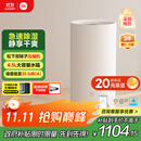 米家【YU7发布会】小米除湿机家用抽湿机日除湿量22L5重降噪卧室轻音除潮干衣机智能CSJ0122DM