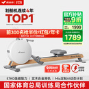 麦瑞克（MERACH）划船机家用智能调阻磁控室内有氧无氧运动健身器材Q3 MR-R21W2