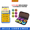 PlayStation索尼 PS5 mocopi 便携动作捕捉  VR动作捕捉设备 穿戴传感器 mocopi