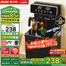 奥克斯（AUX）茶吧机家用多功能智能遥控大屏双显立式下置式饮水机 加厚金属侧板 彩屏双显丨金属侧板丨YC-06 温热型