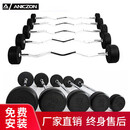 亿迈(AN) 圆头包胶杠铃直曲杠套装电镀握手男士家用商用哑铃健身器材