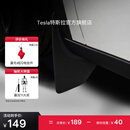 特斯拉（Tesla）官方 Model Y挡泥板 前侧专用带安装硬件适配所有Model Y车型