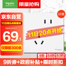 施耐德电气错位五孔插座十支装 86型墙壁开关插座面板套装 皓呈 奶油白色
